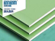 Chongqing Longcard Plasterboard Pucket Fire Protection Moisture Resistant Furniture Tooling Ceiling Partition Woodworking