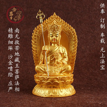 Resin imitation suede sand gold gilded small ground Tibetan king Buddha on-board Tibetan bodhisattva office small pendulum piece knot