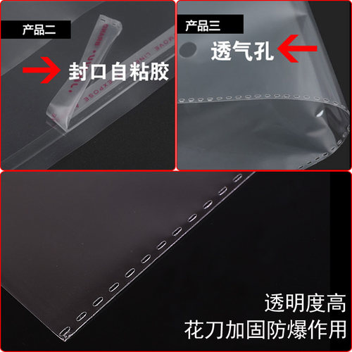 假发包装袋12*59双层5丝opp不干胶自粘袋透明封口袋塑料长条袋 - 图1