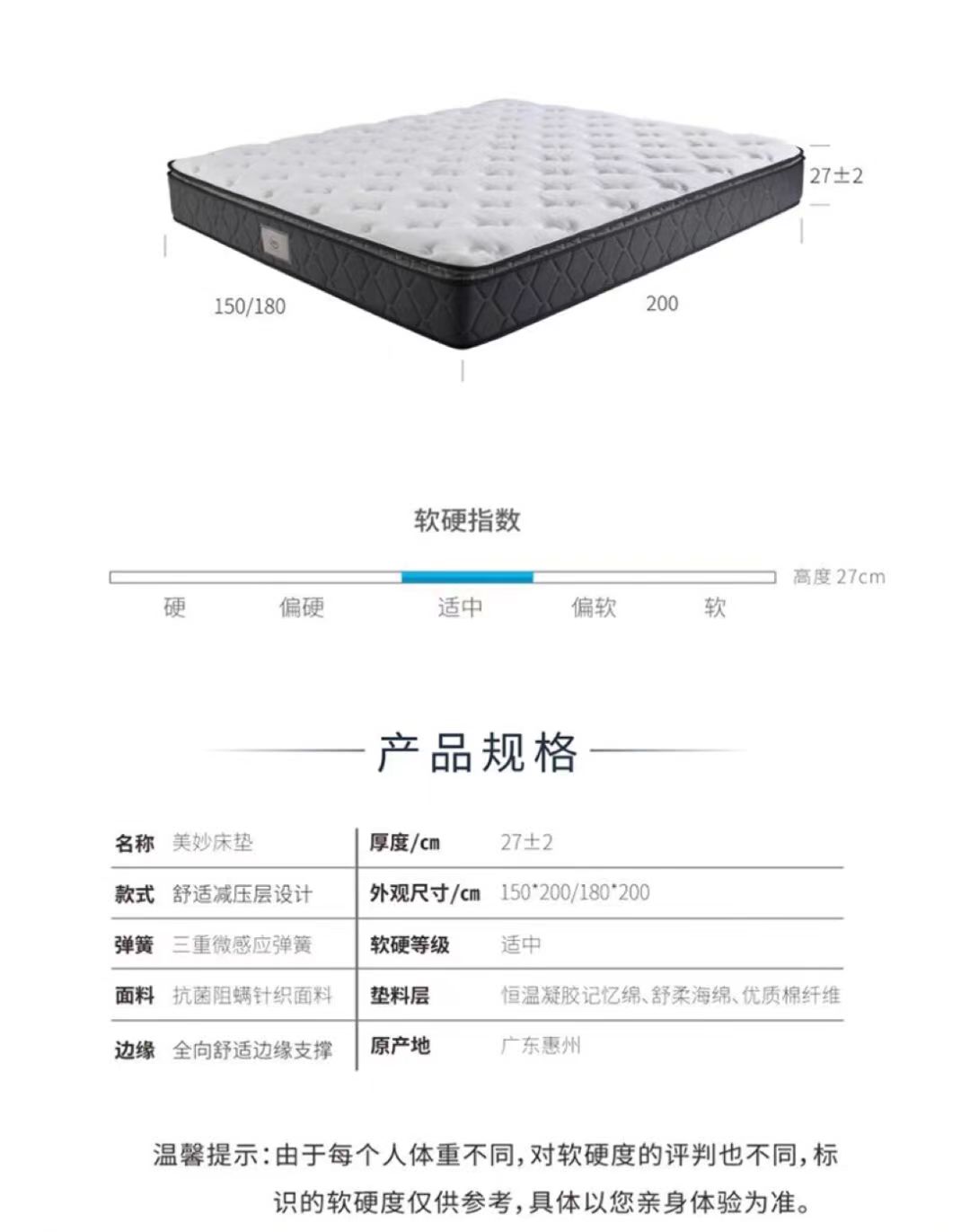 正品Serta/舒达智能床美妙床垫416SBest电动床底床架两件套三件套 - 图2