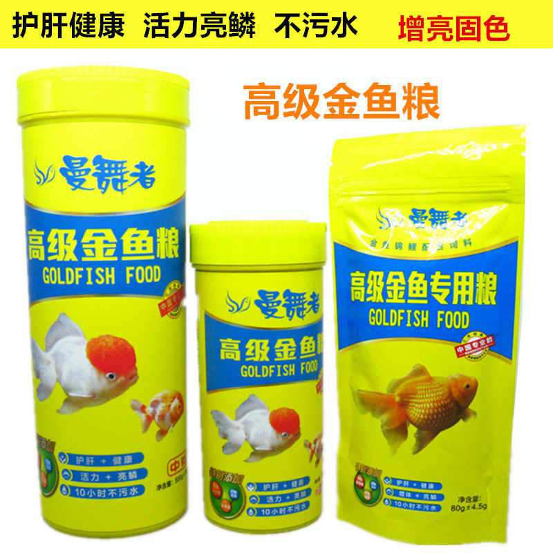 鱼饲料500g 新人首单立减十元 21年10月 淘宝海外