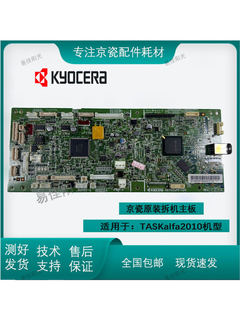 Kyocera 1800 1801 2011 2021 2201 2010 2211 2020 motherboard printing board interface board