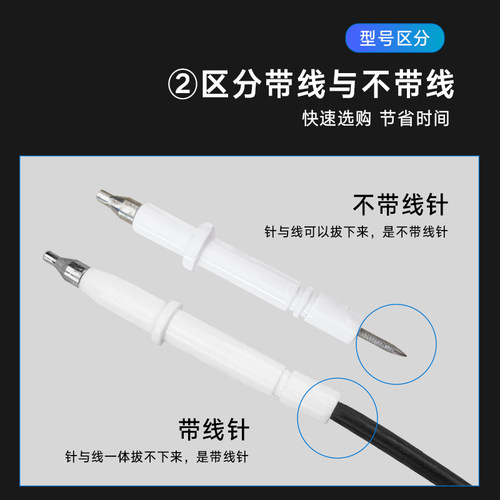 燃气灶煤气灶天然气灶点火针煤气炉配件打火针感应针通用陶瓷针 - 图2