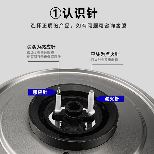 燃气灶煤气灶天然气灶点火针煤气炉配件打火针感应针通用陶瓷针 - 图1