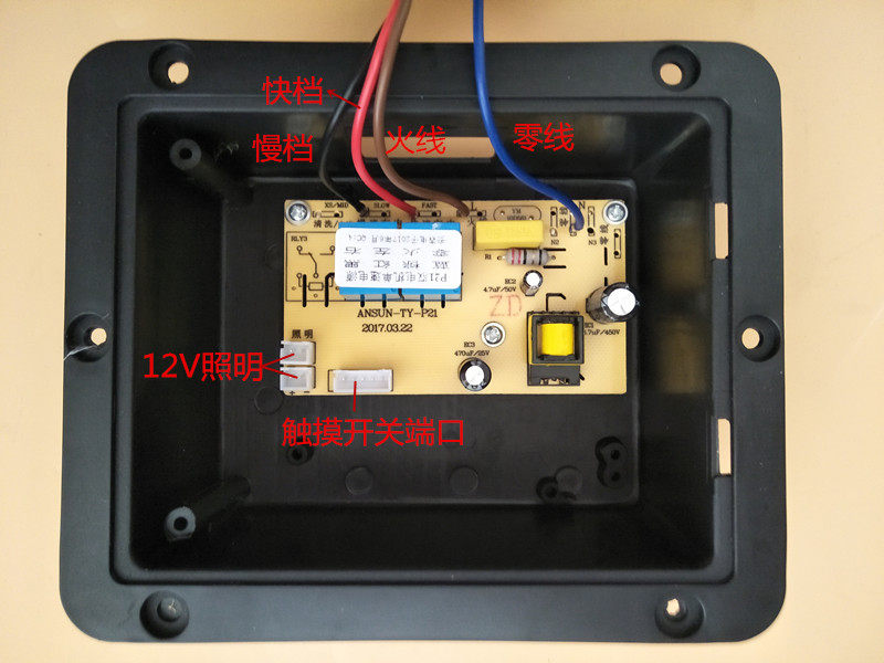 抽吸油烟机触摸开关通用体感开关主板双电机开关电脑板控制器大五,淘宝优惠券,粉丝福利购,淘宝优惠卷