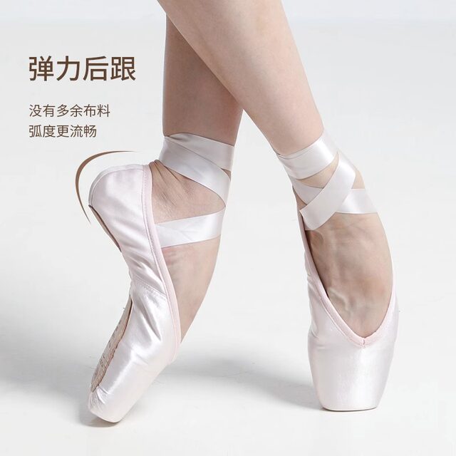 French three-sand two-soled adult satin hard-soled pointe shoes