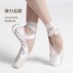 French three-sand two-soled adult satin hard-soled pointe shoes