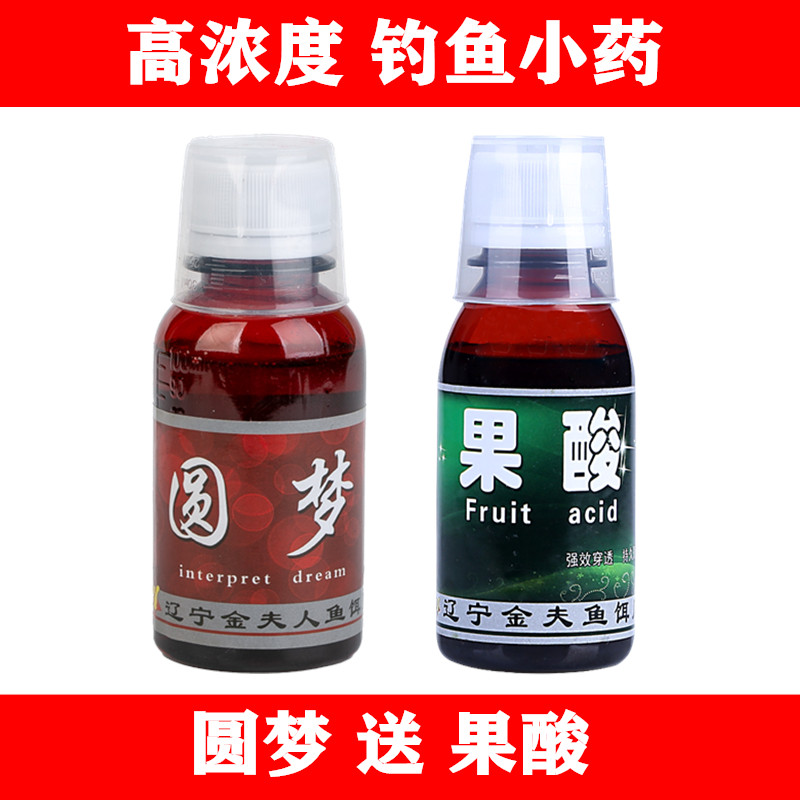 圆梦小药鲤鱼鲫鱼大麦红薯膏果酸黑糖膏钓鱼麝香酒黑坑野钓添加剂,淘宝优惠券,粉丝福利购,淘宝优惠卷