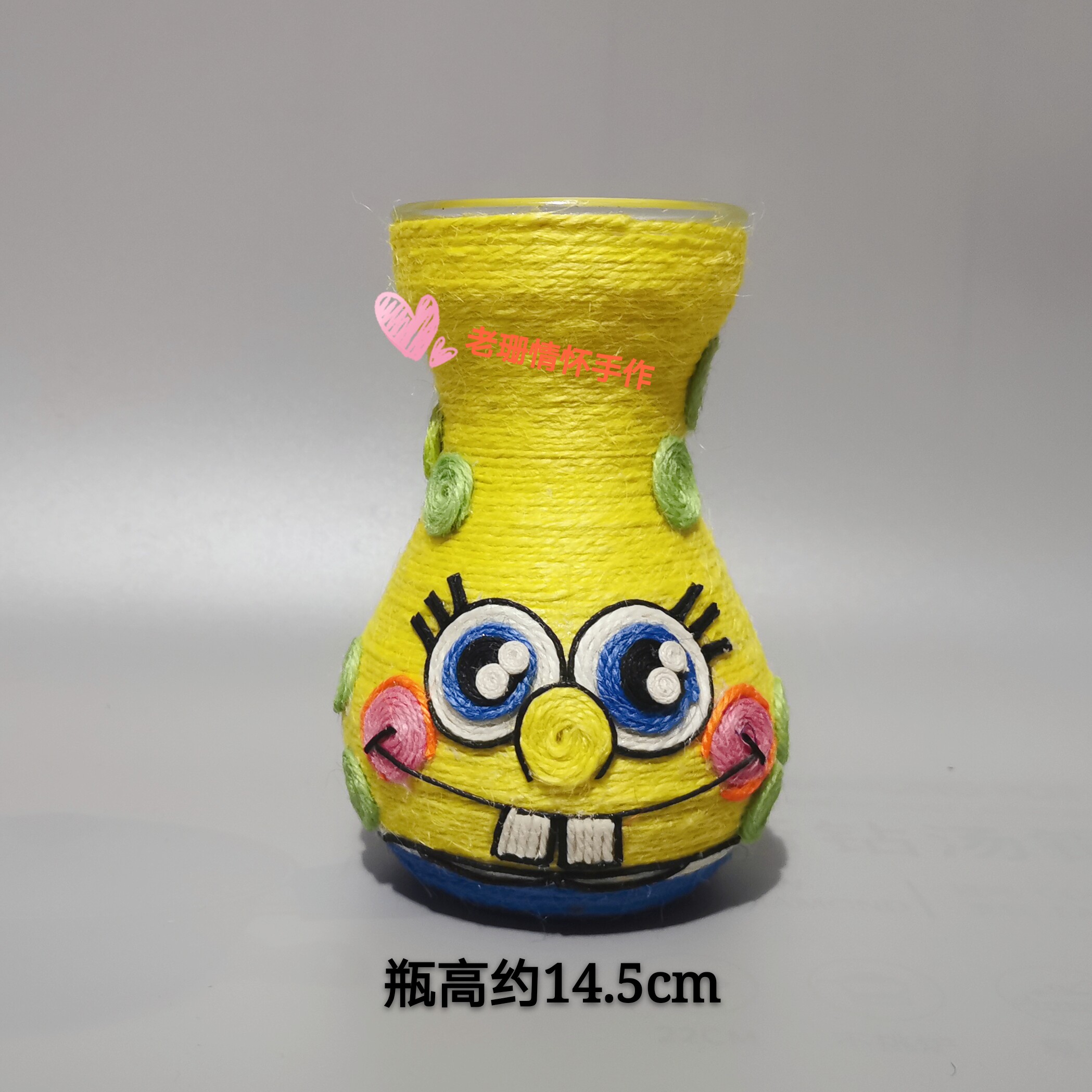 麻绳瓶子diy手工礼物创意装饰幼儿园环保玻璃花瓶制作材料包成品 麻绳瓶子diy手工礼物创意装饰幼儿园环保玻璃花瓶制作材料包成品