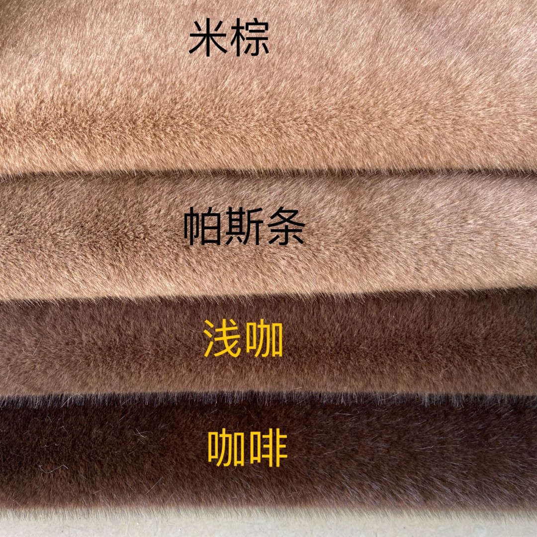 染尖小水貂服装面料毛绒布冬季貂绒大衣布料仿水貂皮草毛领围巾,淘宝优惠券,粉丝福利购,淘宝优惠卷