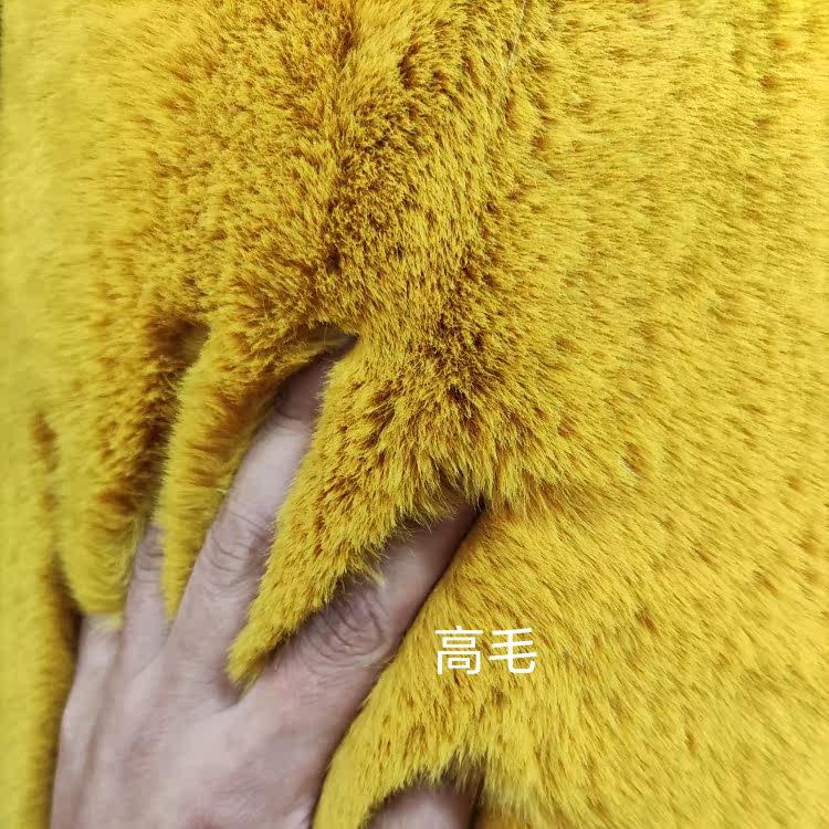 加密仿真雪兔毛加厚毛绒布大衣马甲保暖毛领柜台展示台背景面料,淘宝优惠券,粉丝福利购,淘宝优惠卷