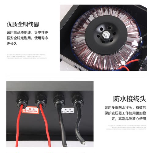 220v转AC12v24v防雨环形交流变压器200w300w400w500w护栏管点光源 - 图1