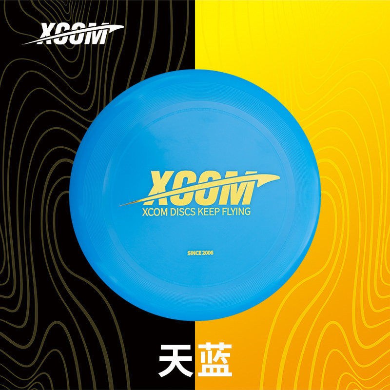艾克XCOM大学生户外运动体育比赛175g克夜光烫金沙滩飞盘碟包邮 - 图0