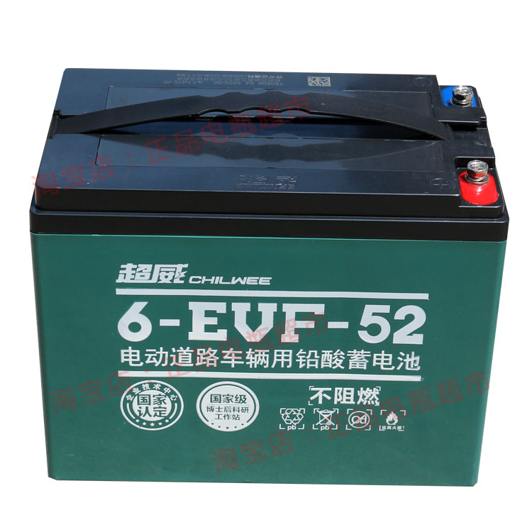 超威电池包装,区别,超威电池原装正品图片_大山谷图库