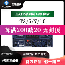 CROWN T5 T5 T7 T10 T10 T10 Professional high-power pure post power amplifier KTV Conference Performance Stage Wedding T3