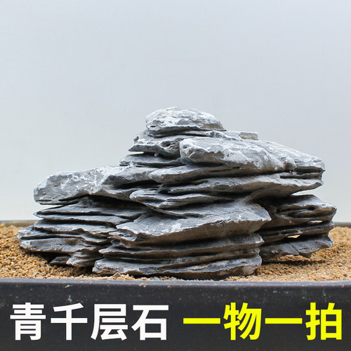 鱼缸造景石头青千层石天然原石大号假山盆景草缸装饰品小摆件套餐 - 图0