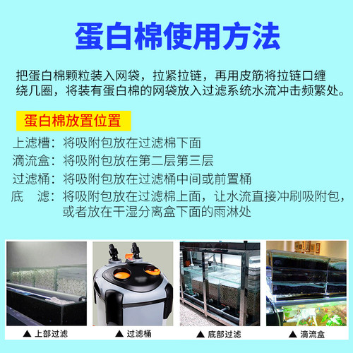 蛋白棉除黄水沉木鱼缸去污丸腥臭D301树脂水族净水宝草缸过滤材料 - 图1