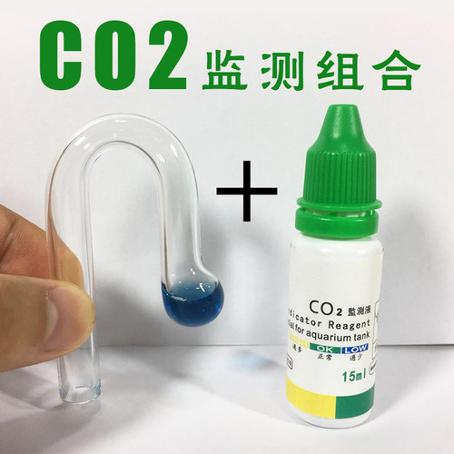 二氧化碳监测器CO2浓度检测长效监测仪器组合草缸水族箱配件新品 - 图2