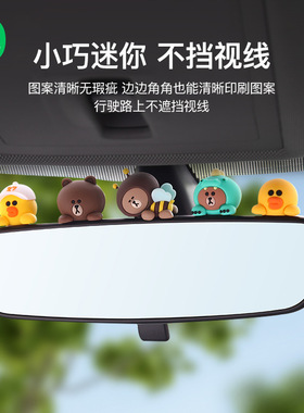 line布朗熊屏幕显示器可爱风摆件