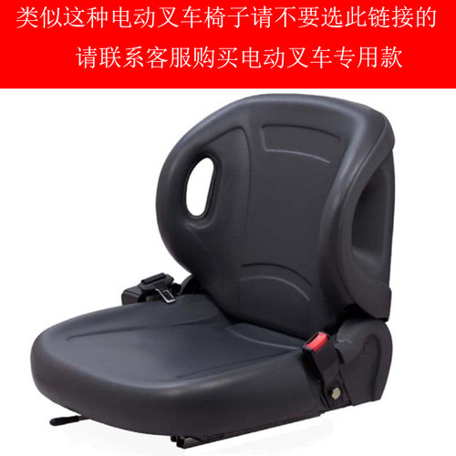 叉车挖机坐垫汽车凉垫夏季塑料隔热面包车出租车货车透气竹片坐垫 - 图2