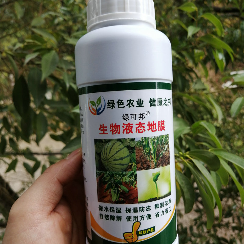 农用物资农膜液绿可邦生物液态地膜保水保湿保温自然降解育苗移栽 - 图0