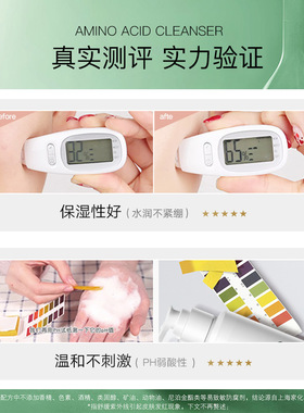 玉泽皮肤屏障修护洁面凝露150ml