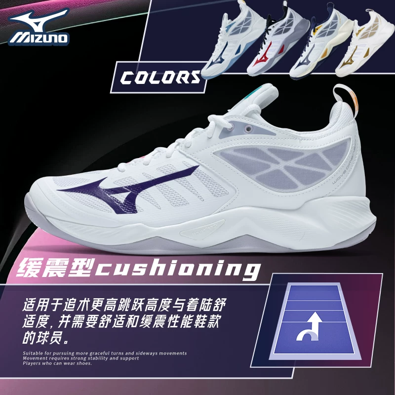Волейбольные кроссовки Mizuno/ для мужчин и женщин, профессиональная амортизация ударов, нескользящие, светящиеся