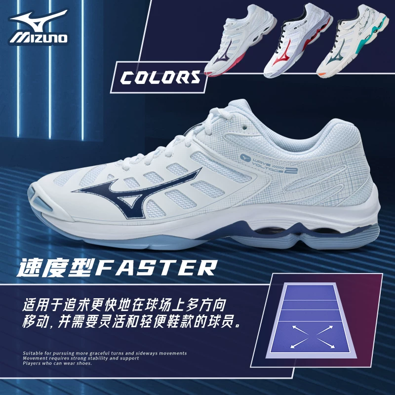 Волейбольные кроссовки Mizuno/ для мужчин и женщин, профессиональная амортизация ударов, нескользящие, светящиеся