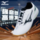 Mizuno table tennis shoes