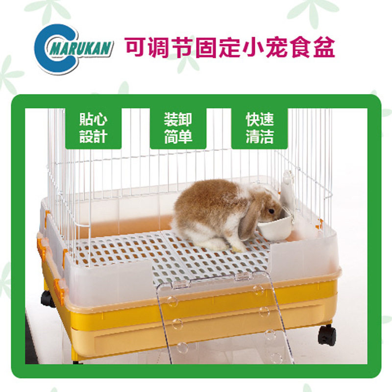 马卡食盆 兔子食盒 可调节兔子龙猫豚鼠宠物悬挂式食盒,淘宝优惠券,粉丝福利购,淘宝优惠卷