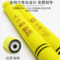 Battle Soul Sponge Twin-Sticks Children Adult Beginners Practice Double Screenstick Safety Foam Corpora Gallery Cooperation