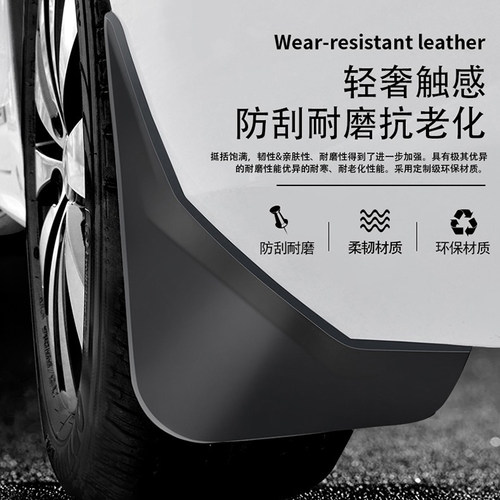 适用福特福克斯挡泥板09年12 15 17 2019 22款三两厢经典前后配件 - 图2
