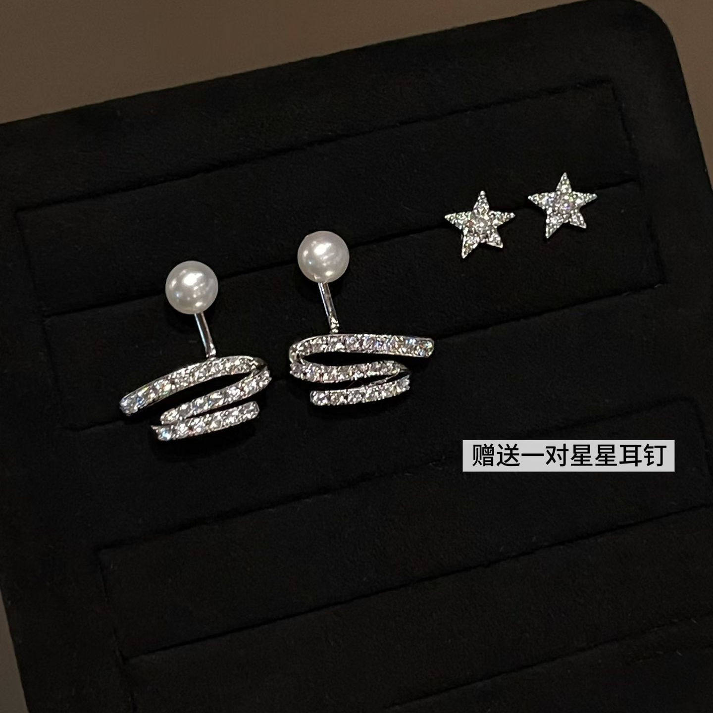 星光飘带耳环天然珍珠一款两戴耳饰轻奢风送女友生日礼物高级感,淘宝优惠券,粉丝福利购,淘宝优惠卷