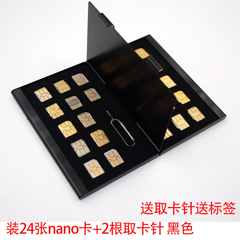 手机电话卡收纳盒 铝合金sim卡包 24张nano sim卡整理盒卡盒送针 - 图1