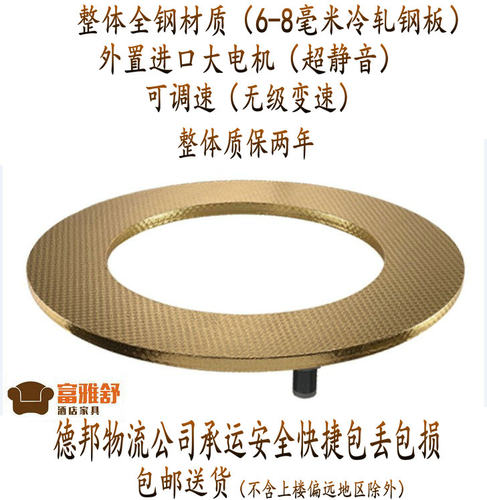 酒店餐桌上的电动转盘钢化玻璃转盘底座自动遥控转台电动餐桌转盘 - 图0