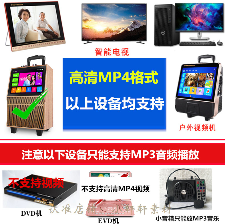学跳广场舞视频教程mp4下载 音乐歌曲mp3舞曲大全下截健身操视频