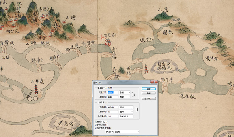 真迹源图 全漕运道图 古代水利建设图漕运路线图地理知识教学资料