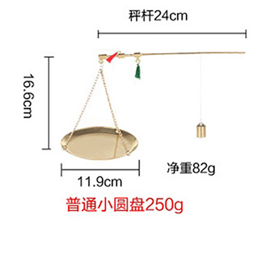中药秤药材称克称老杆称小杆秤小铜称克秤戥子称小铜秤圆盘铜杆称 - 图2
