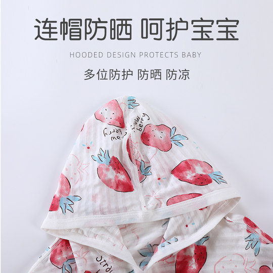儿童防晒衣夏季超薄透气披风宝宝纯棉卡通连帽衫男女防护防晒衣服