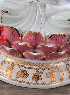观音坐莲有求必应观世音菩萨供奉神佛像摆件陶瓷