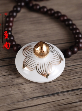 佛前陶瓷描金浮雕供水杯