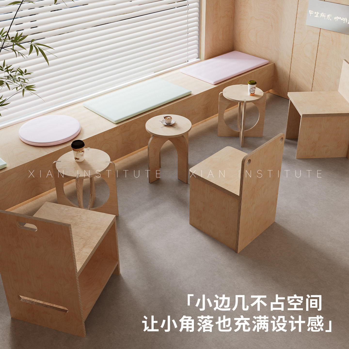 汐岸物研所咖啡店桌椅组合海洋板商用蛋糕店料理店卡座奶茶店桌椅,淘宝优惠券,粉丝福利购,淘宝优惠卷