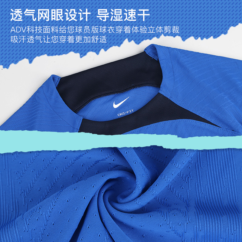 小李子:专柜正品Nike耐克足球服训练运动组队光板定制比赛服男