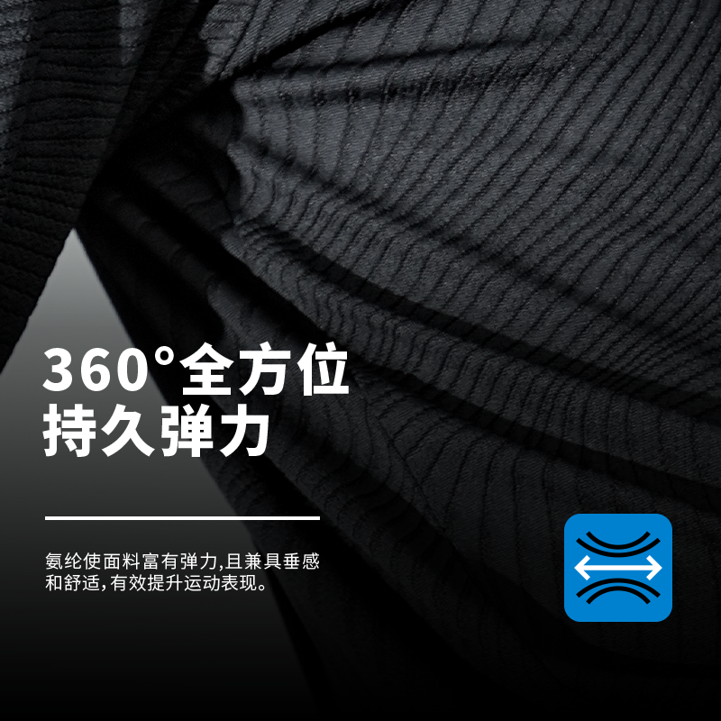 小李子蜂锐提花运动半拉链FDRY科技面料收腿裤长袖足球训练套头衫,淘宝优惠券,粉丝福利购,淘宝优惠卷