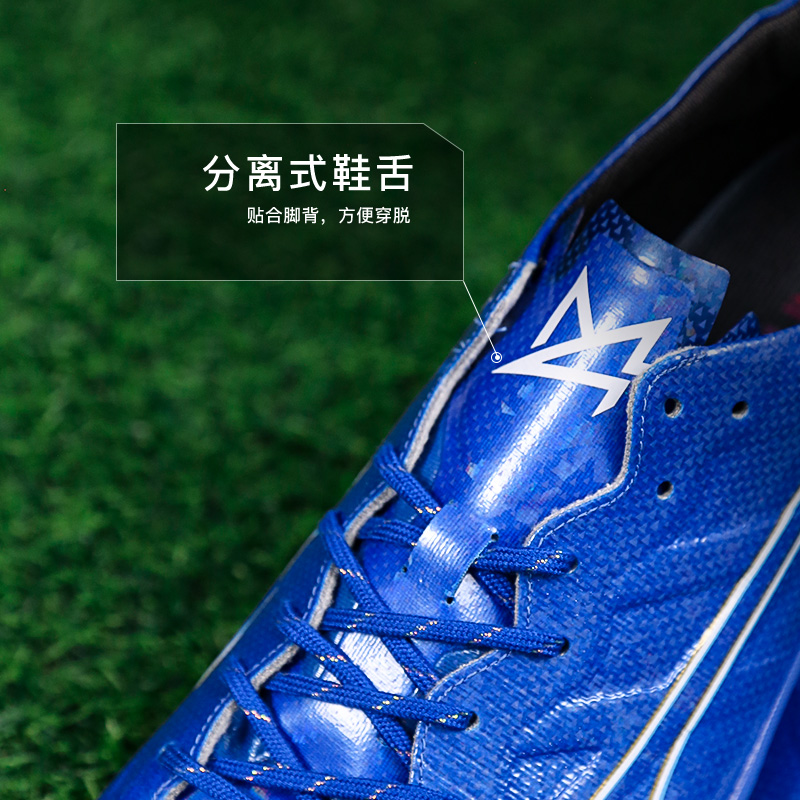 小李子正品Mizuno美津浓阿尔法α高端TF碎钉人草比赛足球鞋成人男 - 图2