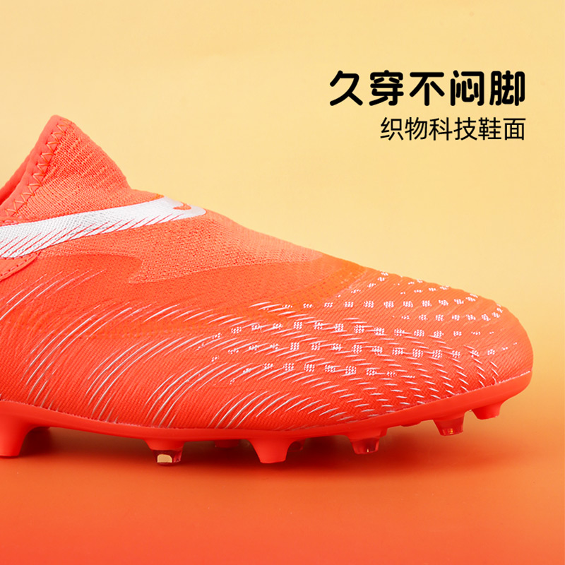 小李子彪马儿童足球鞋男童TF碎钉MG短钉FUTURE训练鞋青少年女孩 - 图0