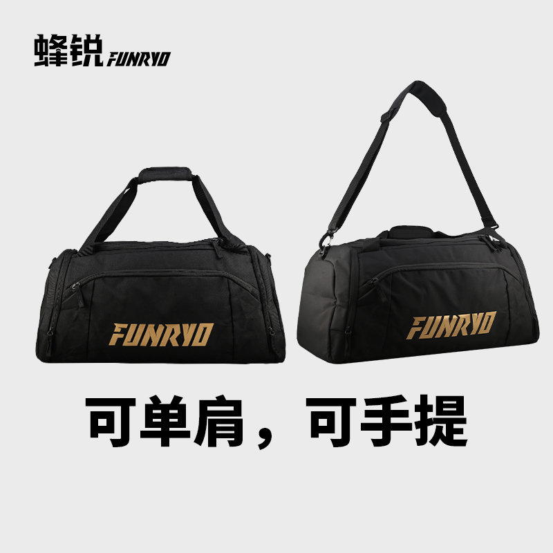 小李子:专柜正品FUNRYO/蜂锐运动训练装备包休闲收纳单肩包成人男 - 图0