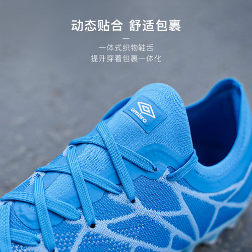 小李子UMBRO茵宝VELOCITA高端AG短钉比赛训练专用足球鞋成人男款 - 图1