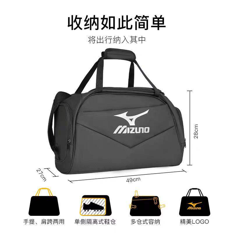 Xiaomi Mizuno Mizuno cross-body shoulder bag football sports game training travel storage bag large capacity