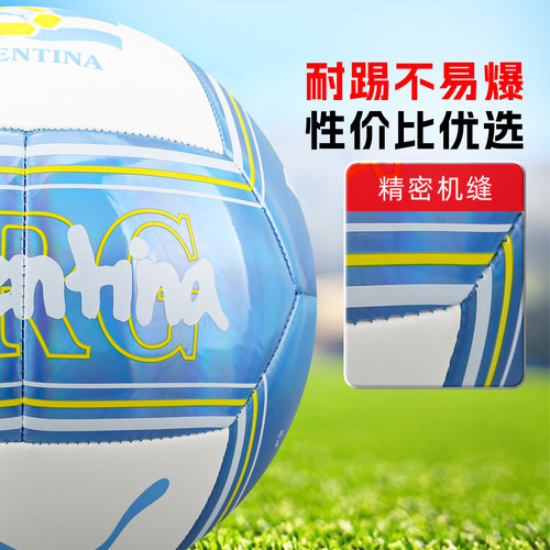 小李子PUMA彪马26世界杯阿根廷文化机缝5号比赛训练足球084969 01 - 图1